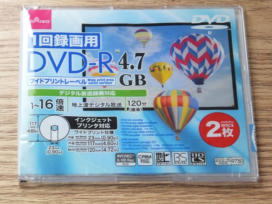 DVD-R